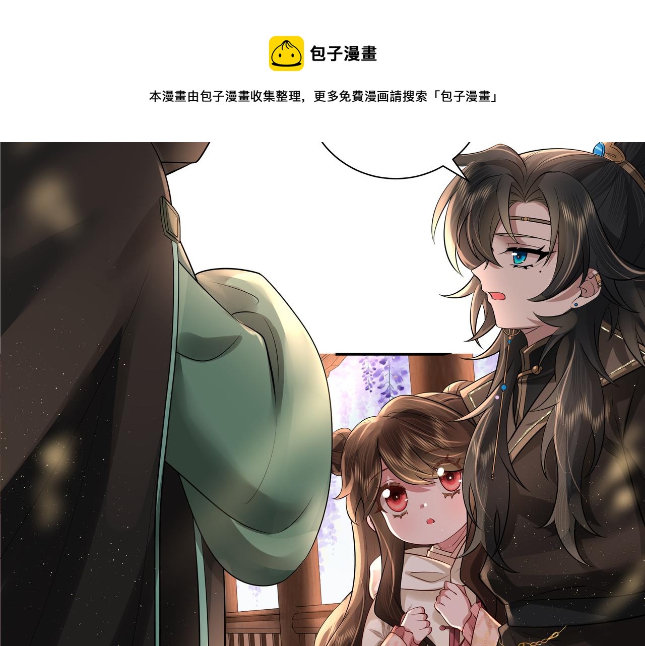 炮灰闺女的生存方式 免费漫画漫画,第36话 你以后能做太子吗？2图