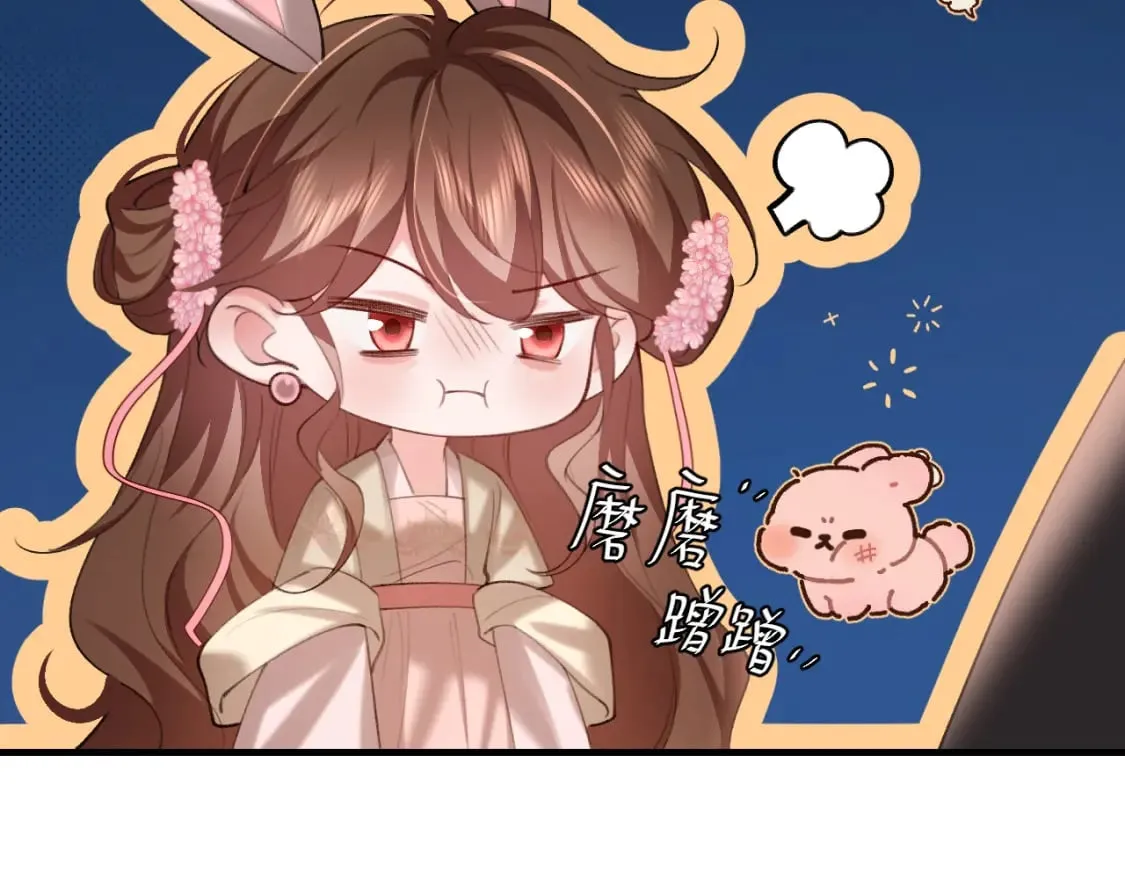 炮灰闺女的生存方式 免费漫画漫画,第228话 乖，叫声六哥哥2图