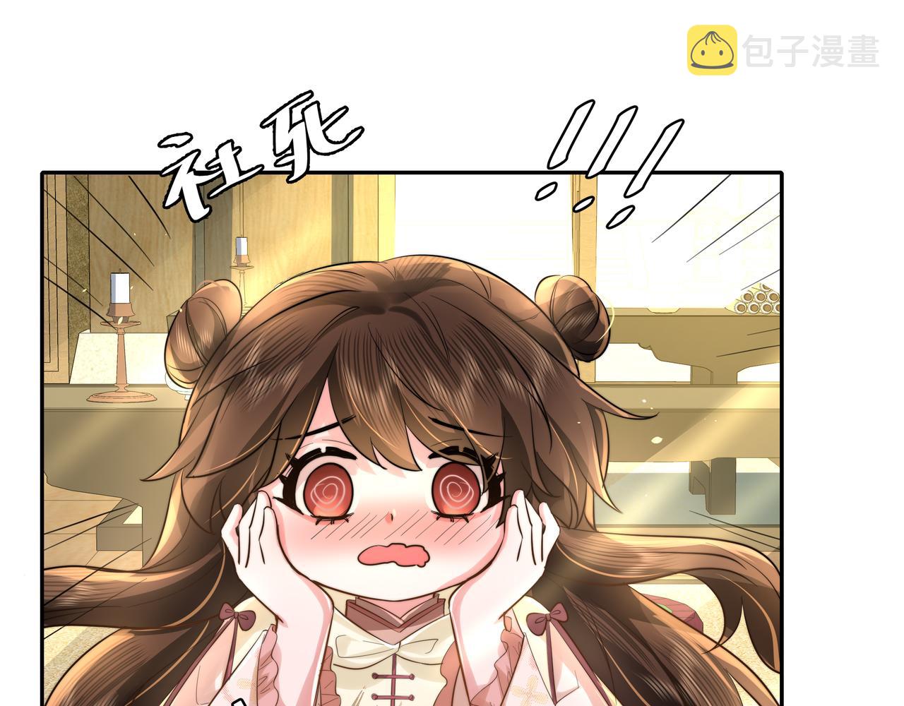 炮灰闺女的生存方式 免费漫画漫画,第31话 二皇兄！2图