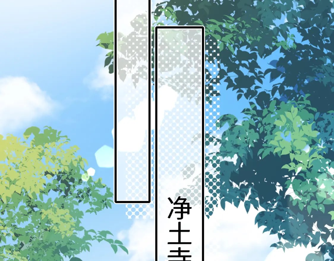 炮灰闺女的生存方式 免费漫画漫画,183话 这个是给你的~2图