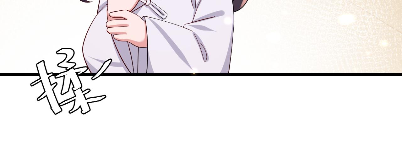 炮灰闺女的生存方式 免费漫画漫画,第82话 寻诗集宝？！2图