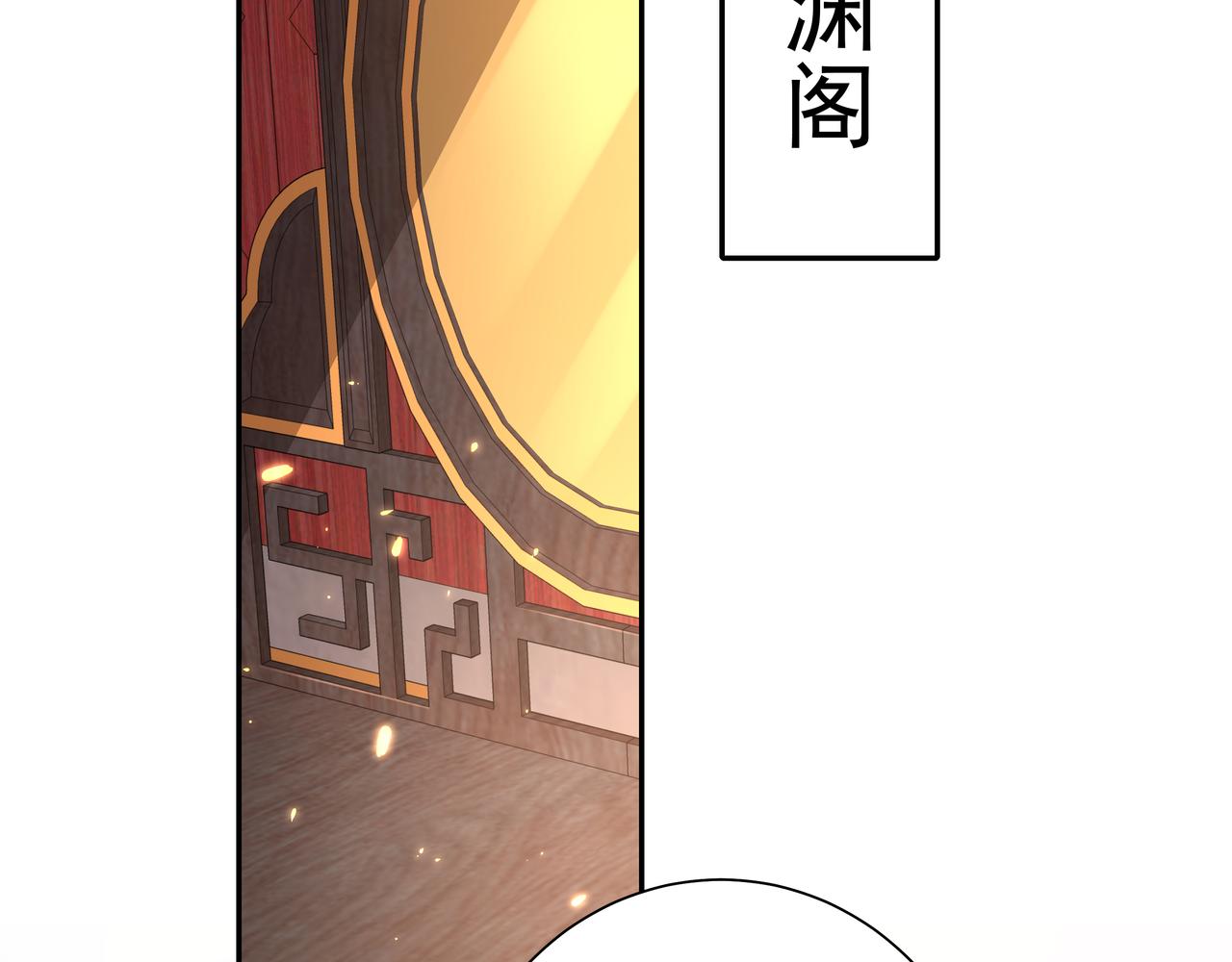 炮灰闺女的生存方式 免费漫画漫画,第29话 干净无害六哥哥？2图