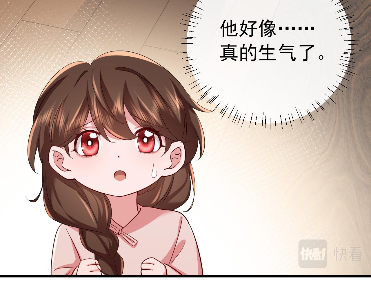 炮灰闺女的生存方式 免费漫画漫画,第82话 寻诗集宝？！2图
