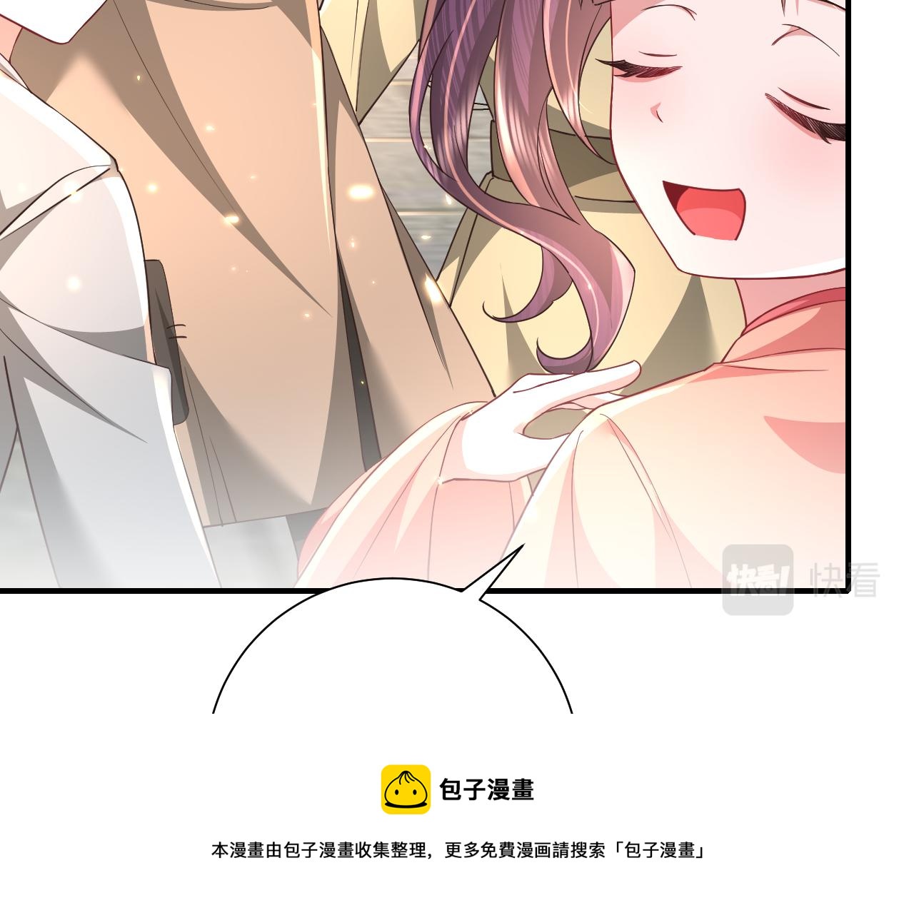 炮灰闺女的生存方式txt下载漫画,第61话 被绑了！1图