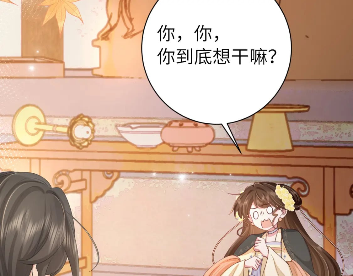 炮灰闺女的生存方式shenmeshhgengwan漫画,第167话 他特喜欢我！2图