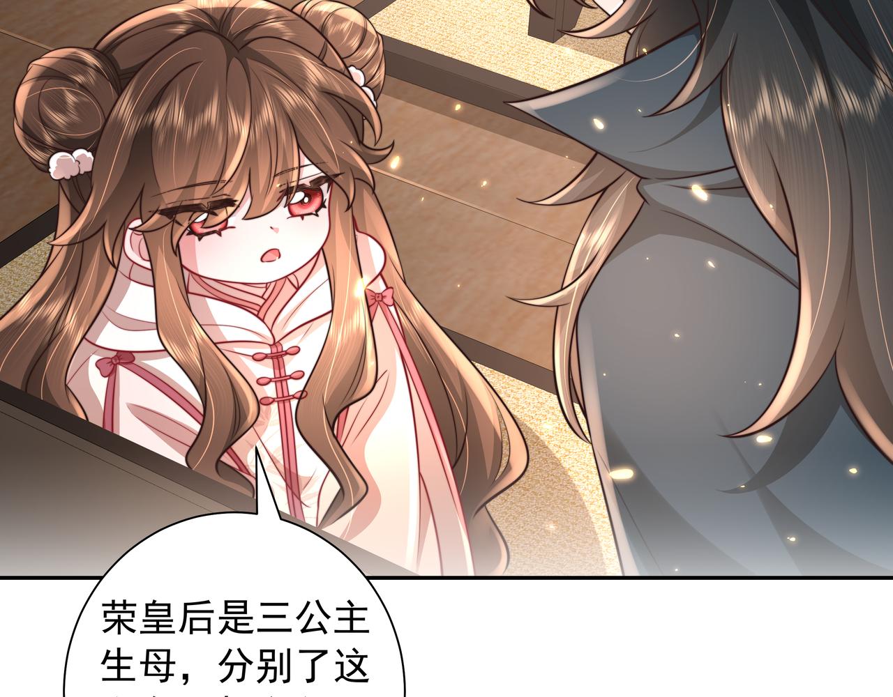 炮灰闺女的生存方式 免费漫画漫画,第31话 二皇兄！1图