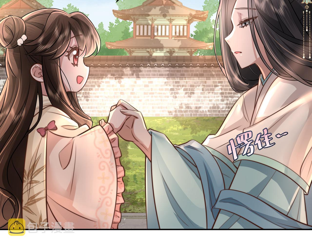 炮灰闺女的生存方式男主是谁漫画,第39话 恃宠而骄的坏孩子1图