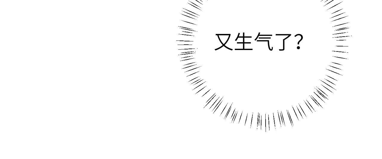 炮灰闺女的生存方式 免费漫画漫画,第139话 我陪你就是了1图