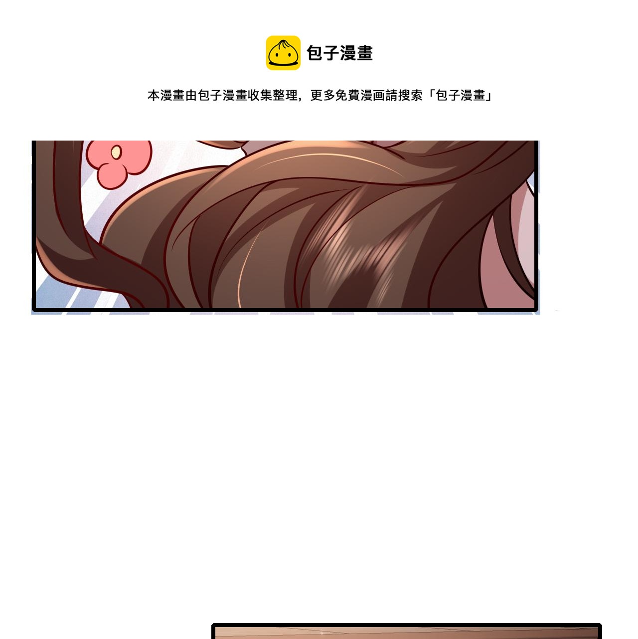 炮灰闺女的生存方式70漫画,第65话 父皇爹爹最好啦1图