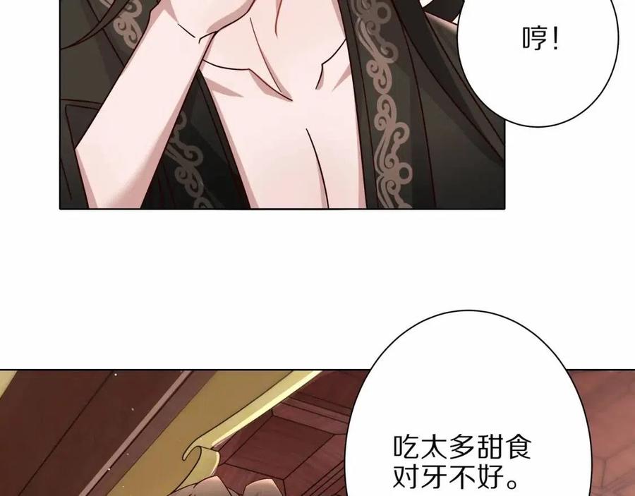 炮灰闺女的生存方式 免费漫画漫画,第7话 难得的温情时刻1图