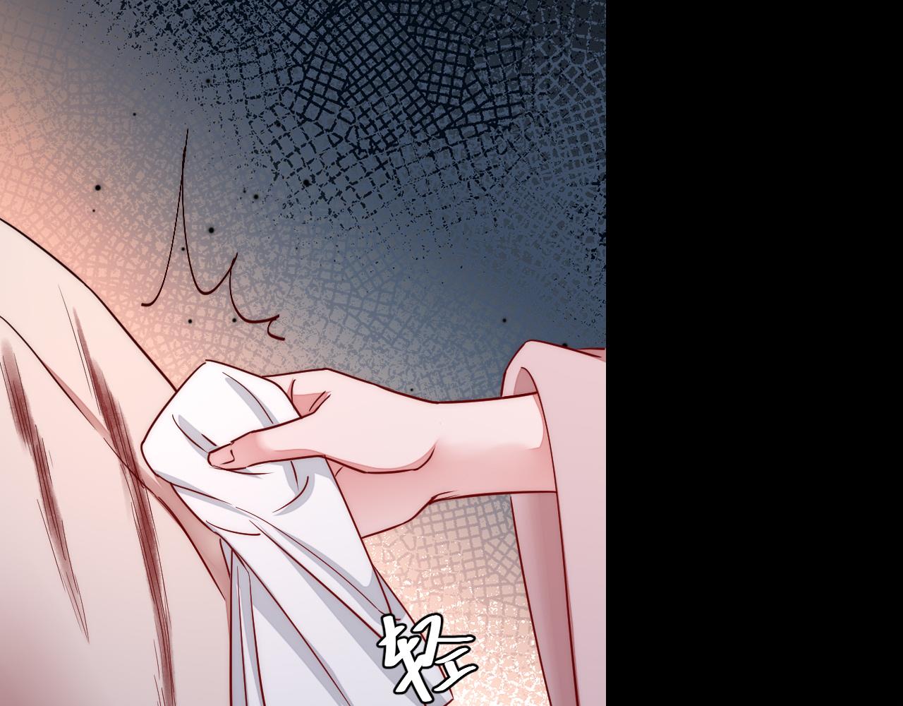 炮灰闺女的生存方式 免费漫画漫画,第119话 你背后的伤还疼不？2图