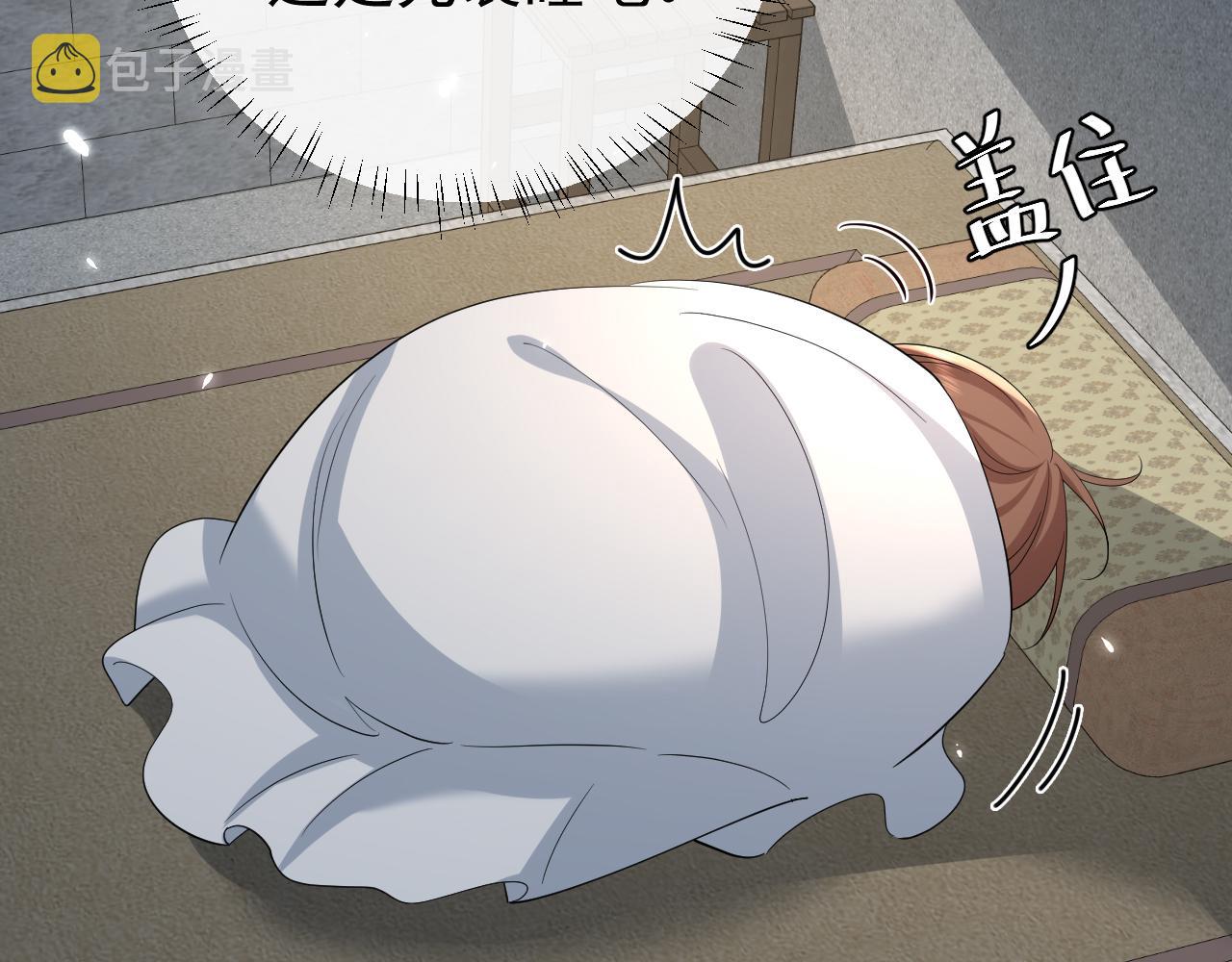 炮灰闺女的生存方式 免费漫画漫画,第77话 大暴君的内心...1图