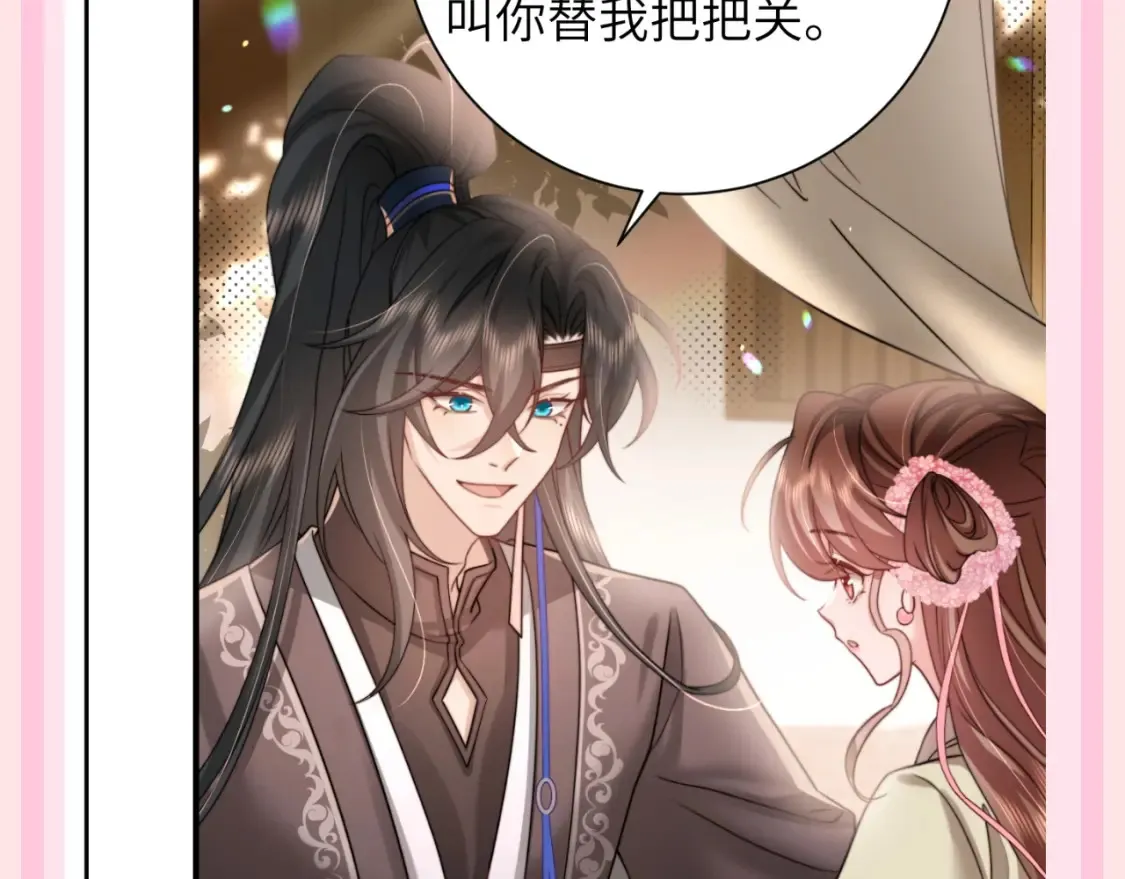 炮灰闺女的生存方式 免费漫画漫画,加更第120期 整活企划：七七的噩梦时刻（二）2图