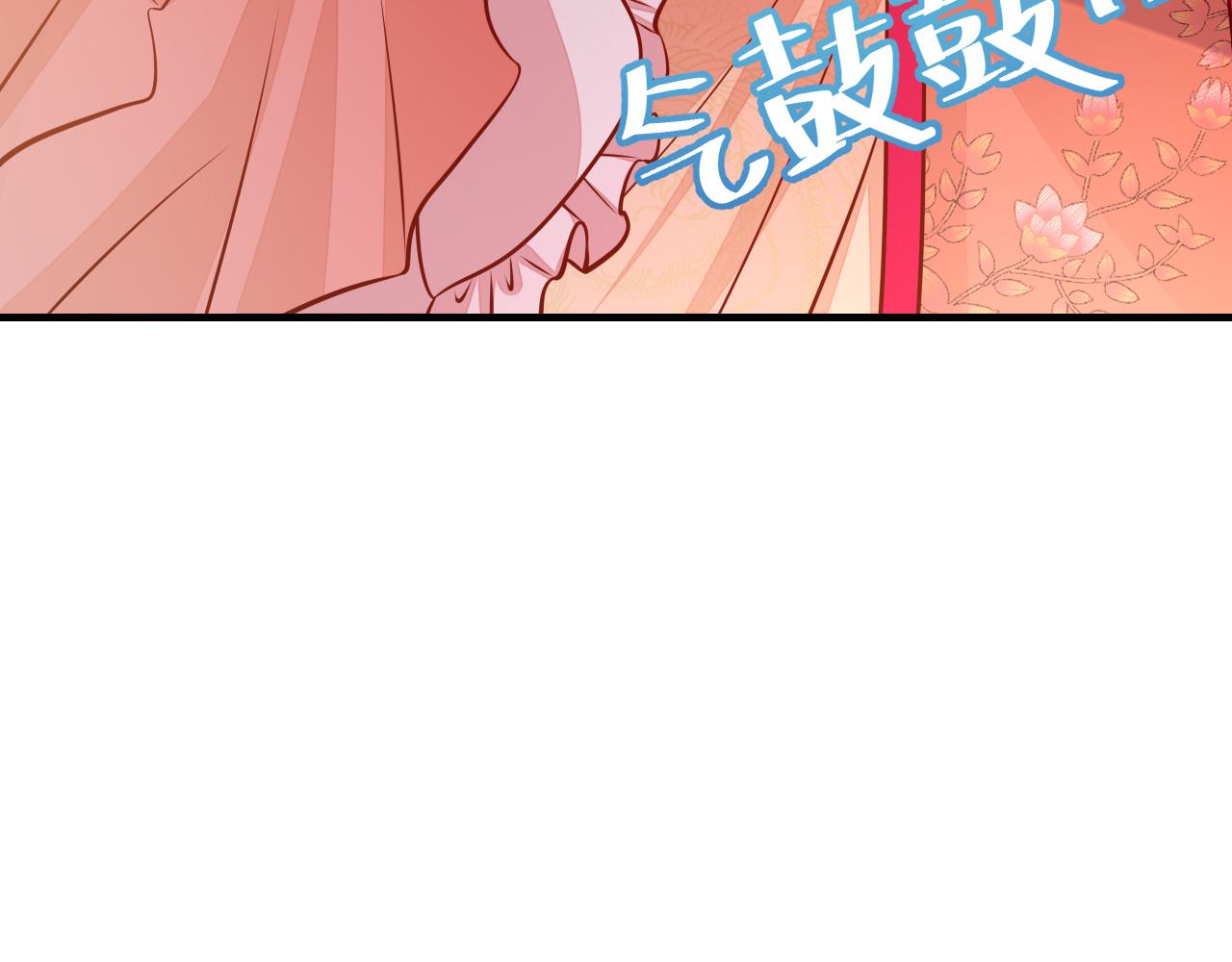 炮灰闺女的生存方式原著小说漫画,第60话 你们究竟是谁？2图