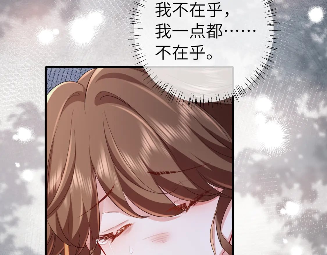 炮灰闺女的生存方式 免费漫画漫画,第190话 再见了，翊王殿下2图