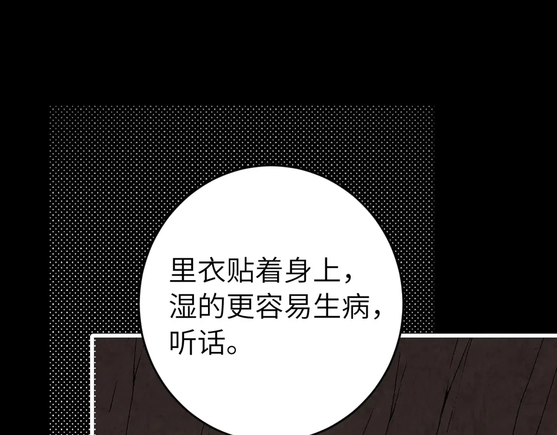 炮灰闺女的生存方式小说免费漫画,第254话 要摸吗？2图