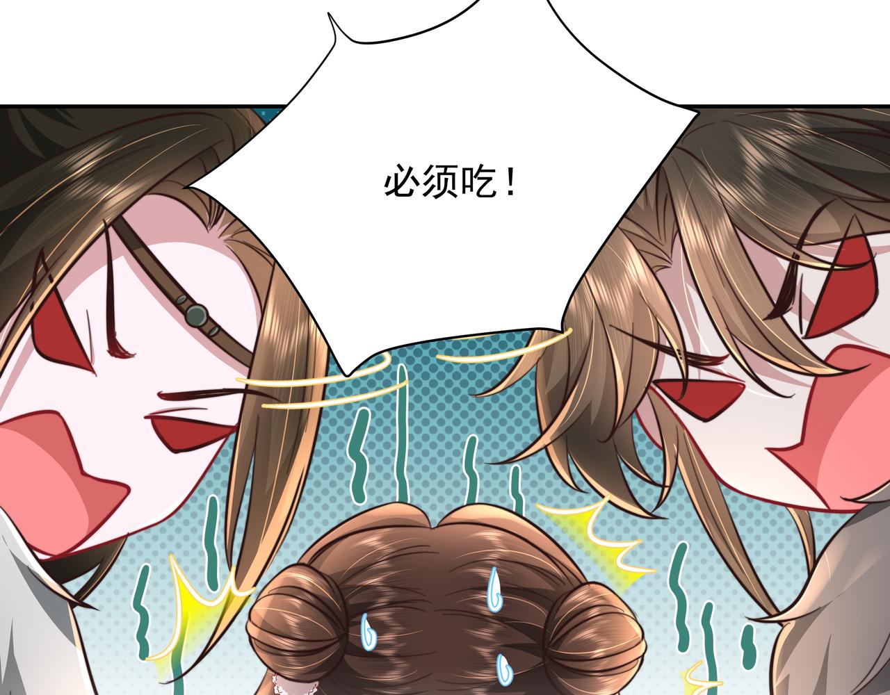 炮灰闺女的生存方式 免费漫画漫画,第29话 干净无害六哥哥？2图