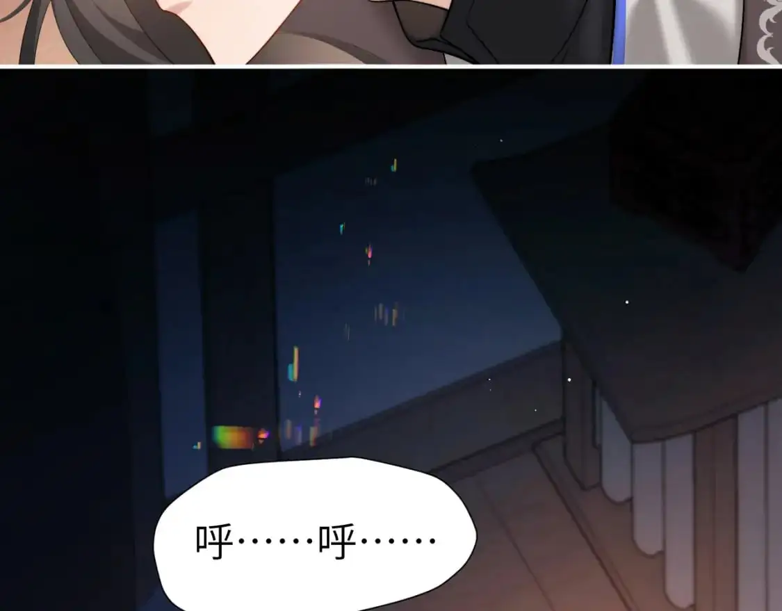 炮灰闺女的生存方式 免费漫画漫画,第224话 我不是你的阿珠！1图