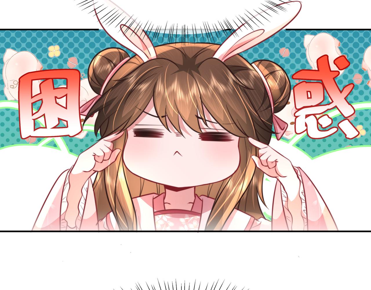 炮灰闺女的生存方式 免费漫画漫画,第50话 要被查成绩？！2图