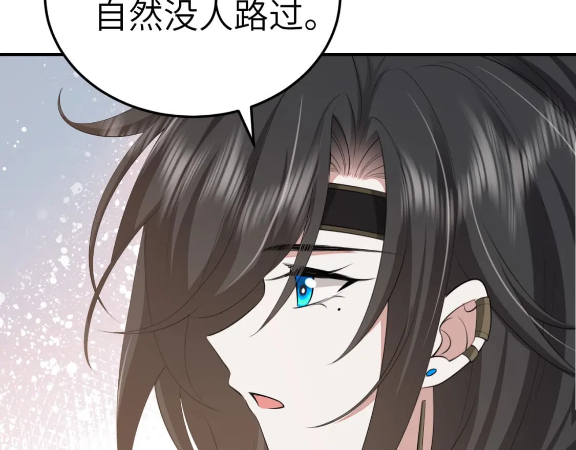 炮灰闺女的生存方式 免费漫画漫画,第180话 你的生辰我记着的2图