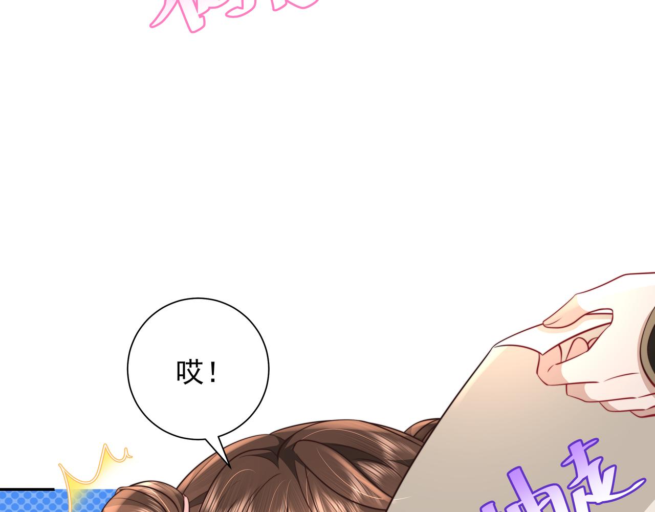炮灰闺女的生存方式 免费漫画漫画,第29话 干净无害六哥哥？2图