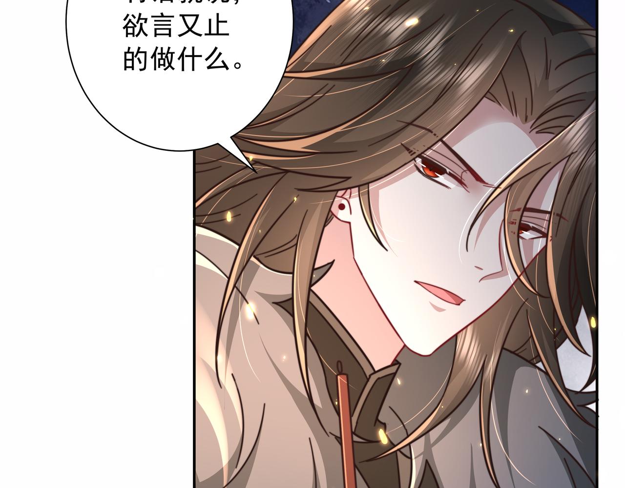 炮灰闺女的生存方式 免费漫画漫画,第21话 坏人，大坏蛋！2图