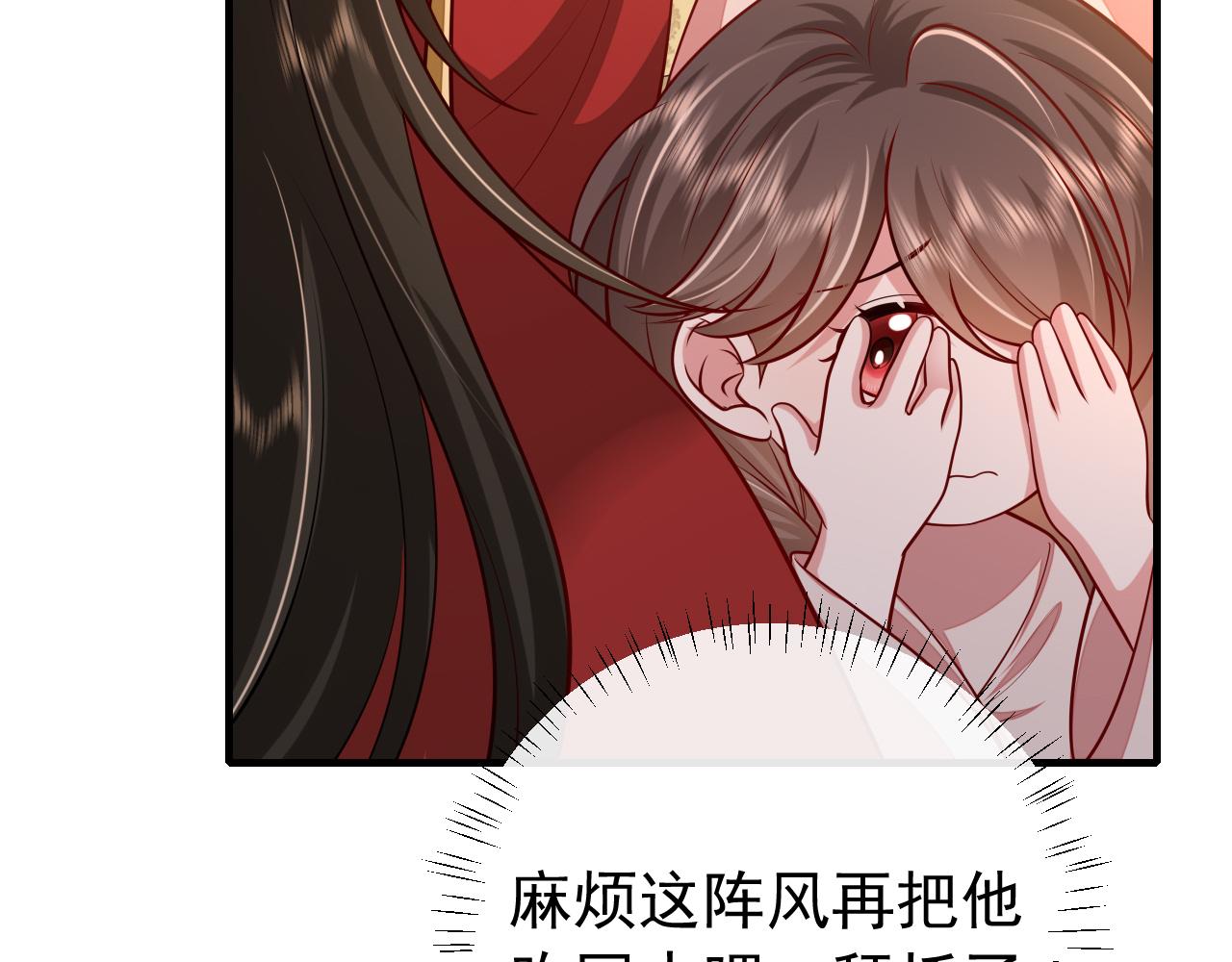 炮灰闺女的生存方式最后一集漫画,第76话 你是来兴师问罪的？2图