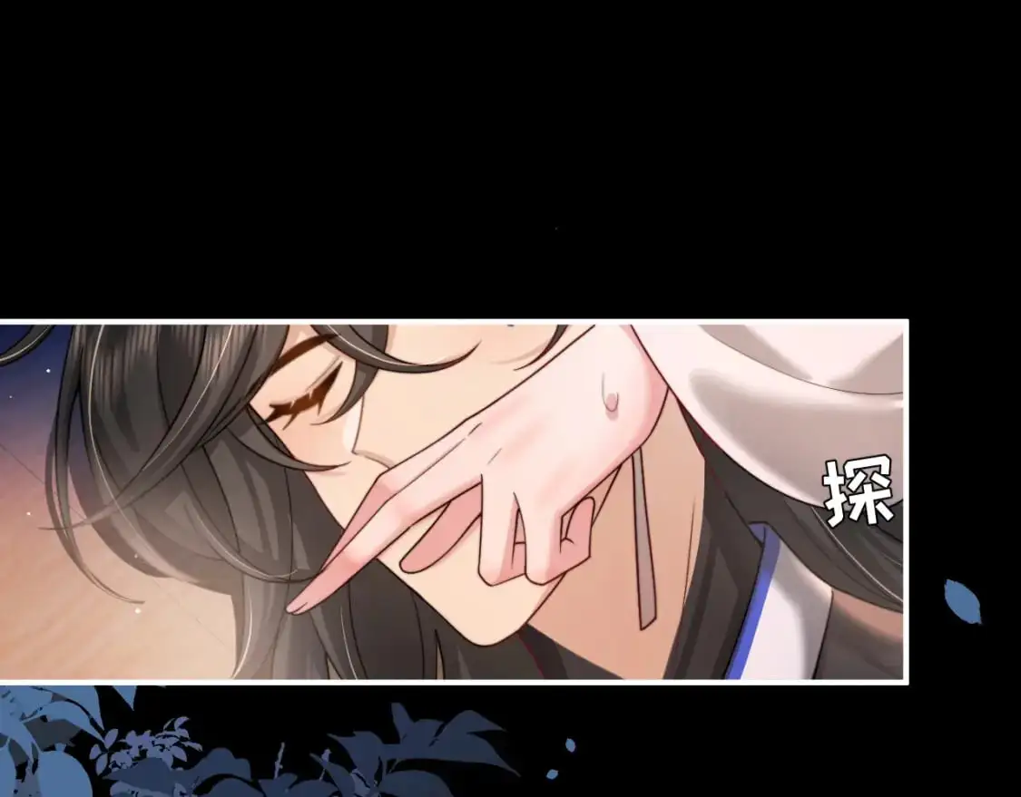 炮灰闺女的生存方式 免费漫画漫画,第224话 我不是你的阿珠！1图