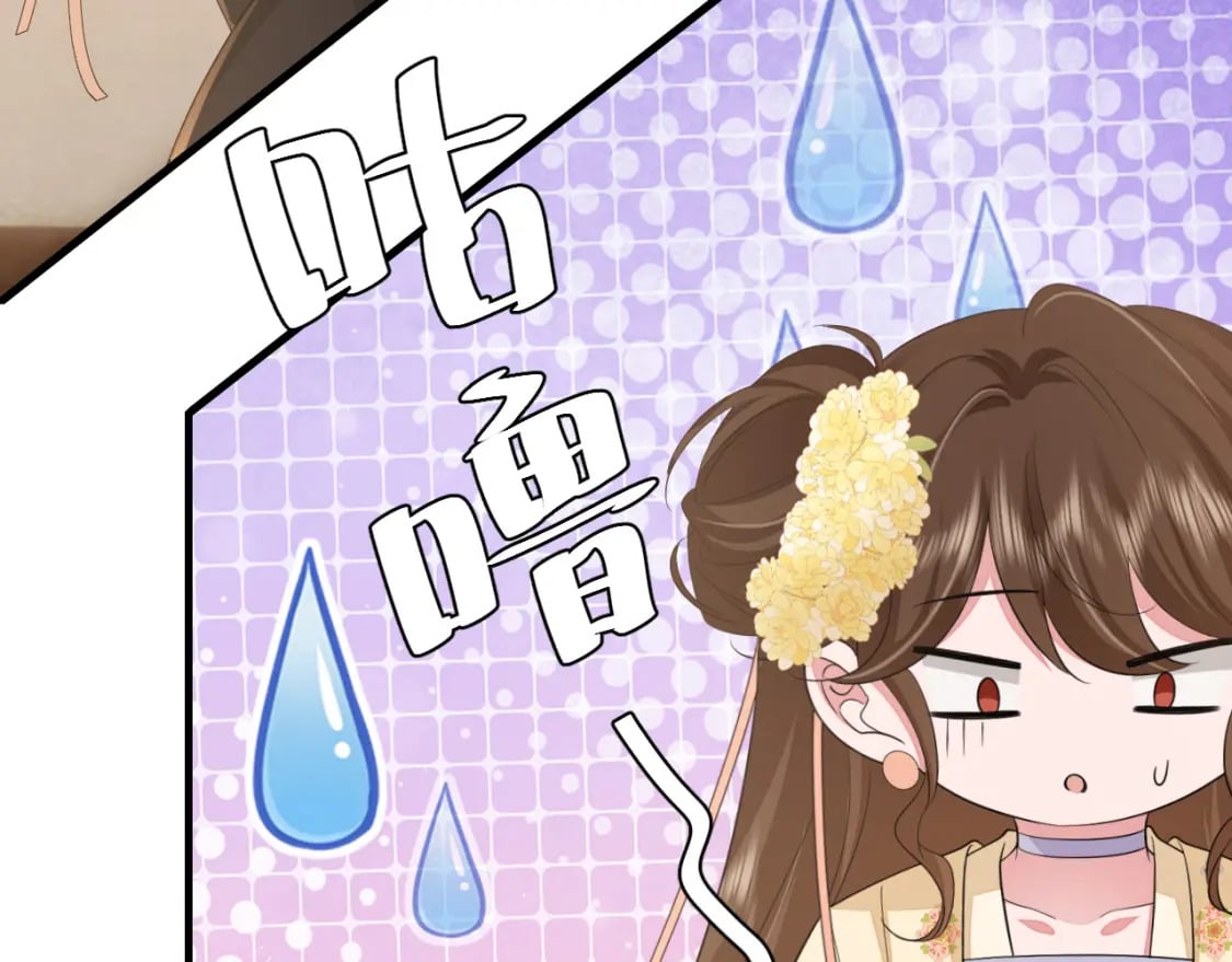 炮灰闺女的生存方式 免费漫画漫画,第168话 大哥哥求求你了1图