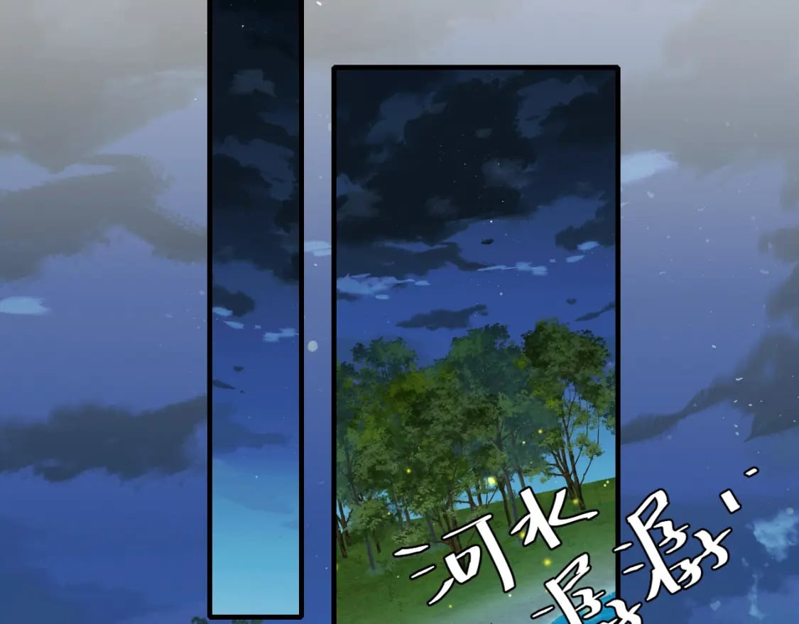 炮灰闺女的生存方式 免费漫画漫画,第149话 她爱吃鱼2图