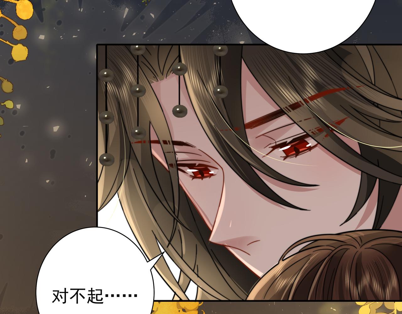 炮灰闺女的生存方式 免费漫画漫画,第23话 我原谅你了1图