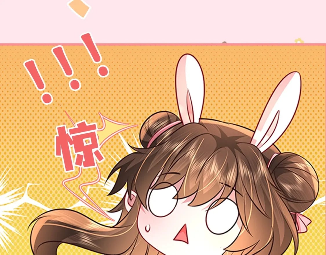 炮灰闺女的生存方式 免费漫画漫画,彩蛋第4期 七七穿回现代？1图