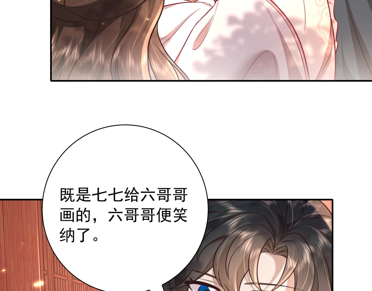 炮灰闺女的生存方式 免费漫画漫画,第29话 干净无害六哥哥？2图