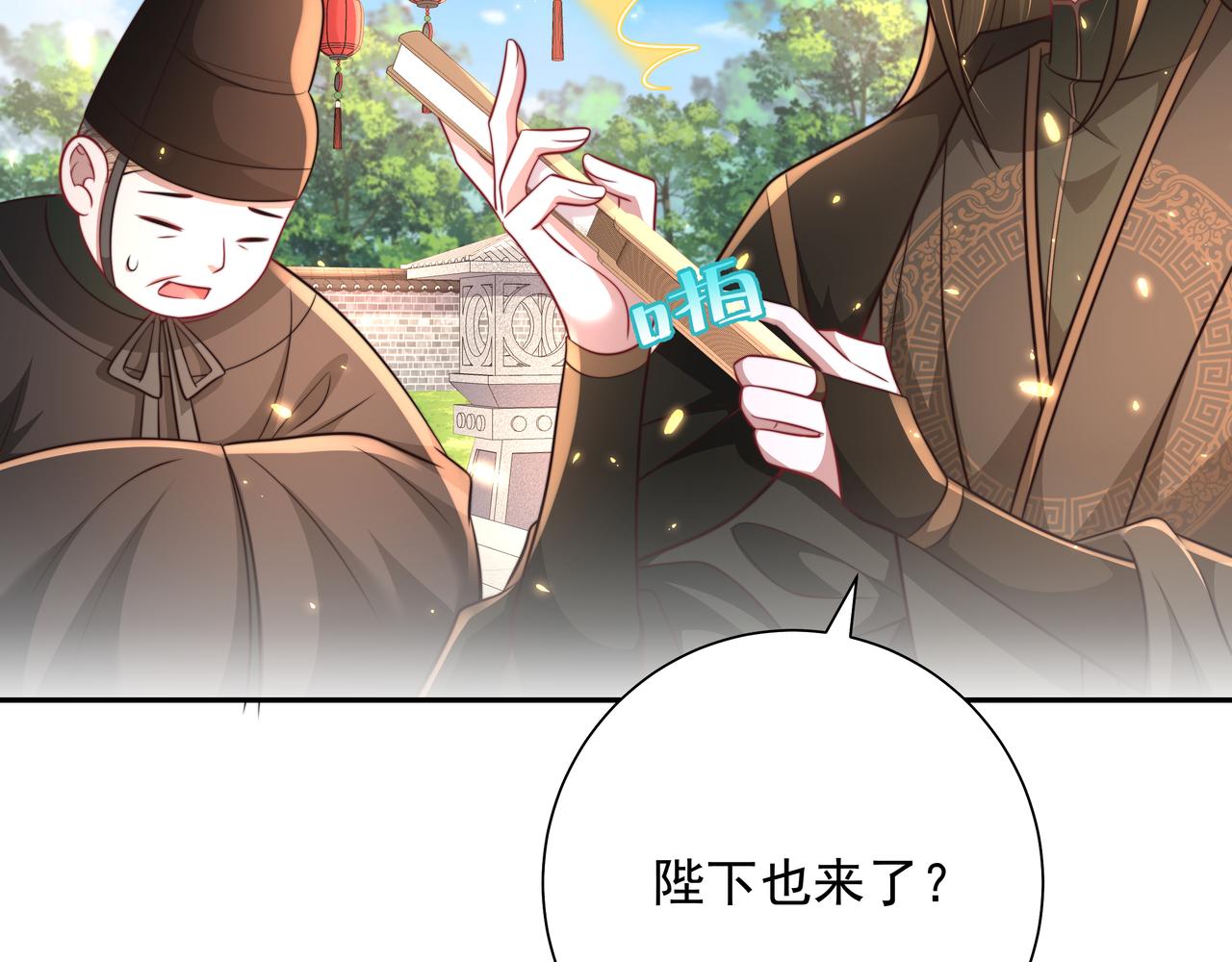 炮灰闺女的生存方式 免费漫画漫画,第52话 人设崩了！2图