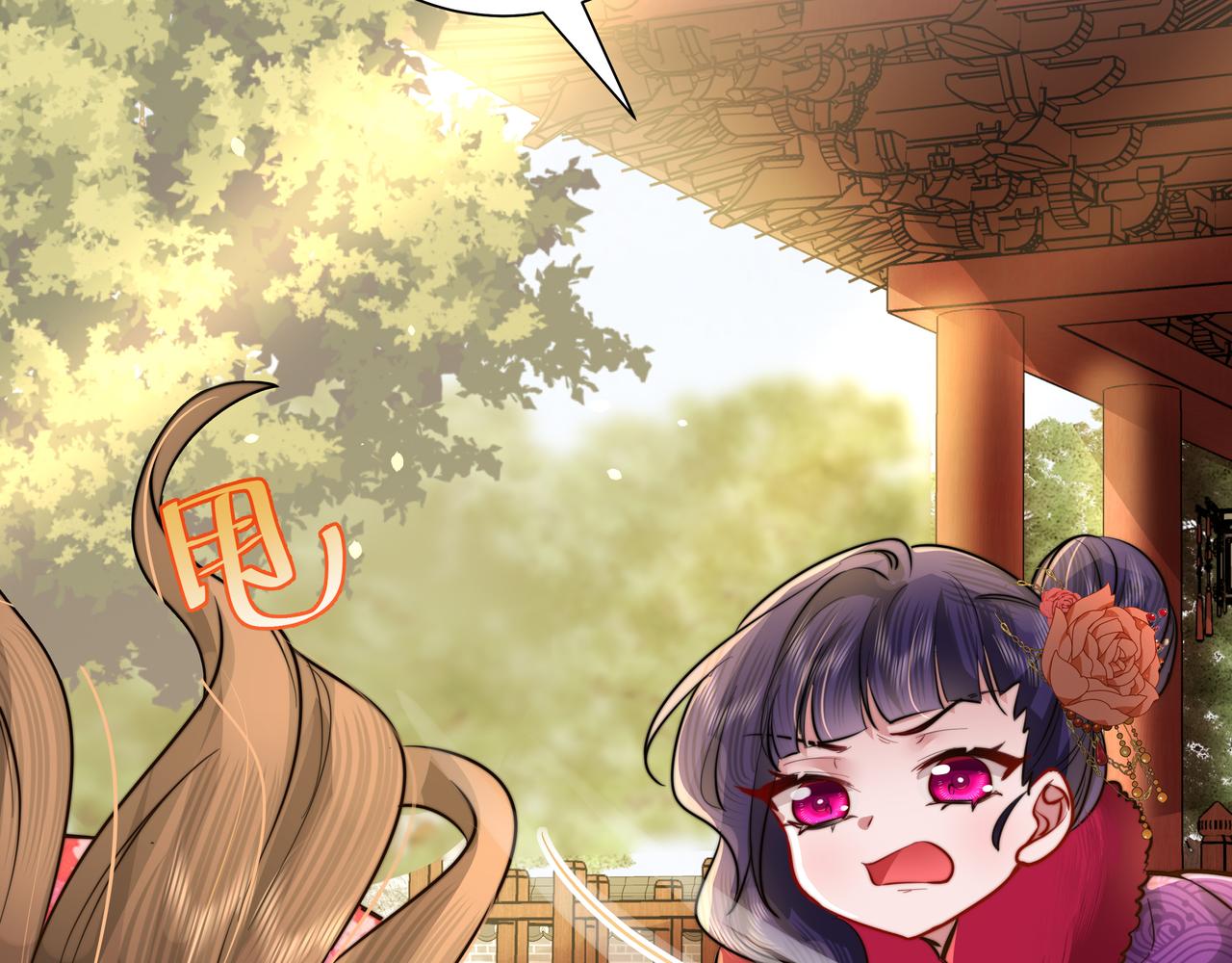 炮灰闺女的生存方式 免费漫画漫画,第24话 不许欺负我的人！1图