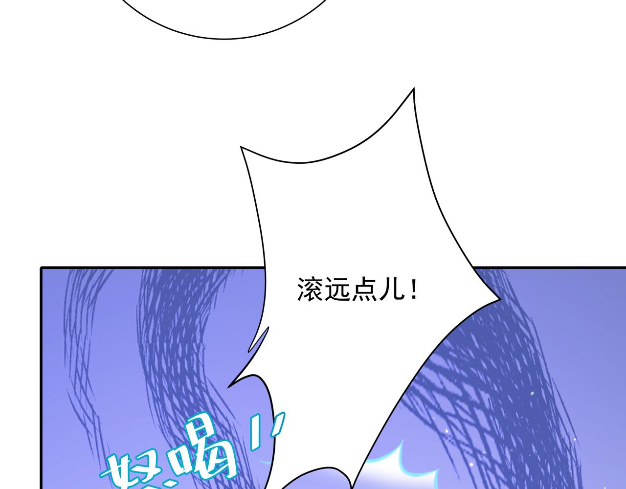 炮灰闺女的生存方式男主是谁漫画,第57话 六哥哥的脸...？！2图