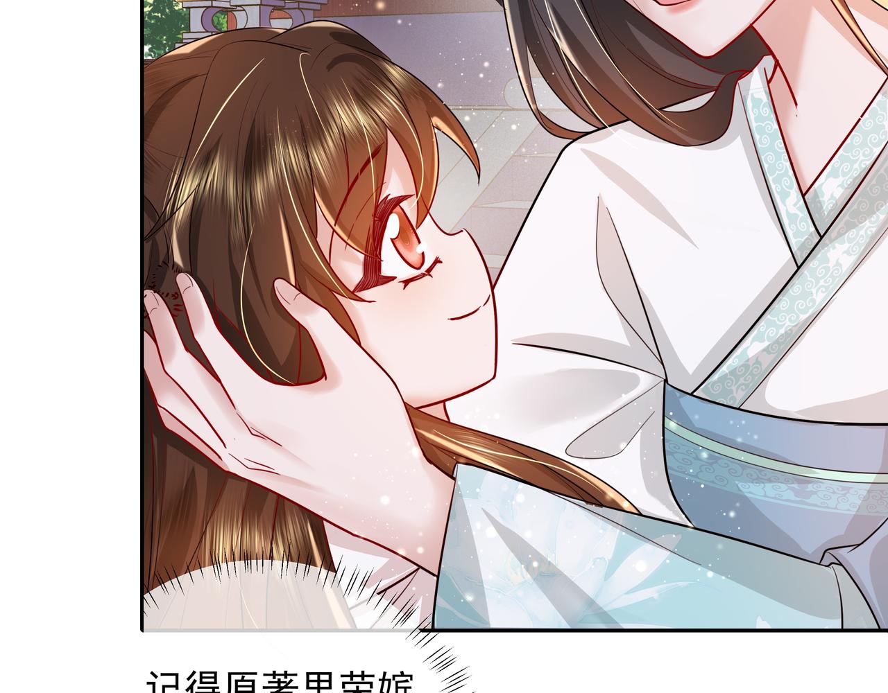 炮灰闺女的生存方式原著小说漫画,第38话 她是…原主的母亲？2图