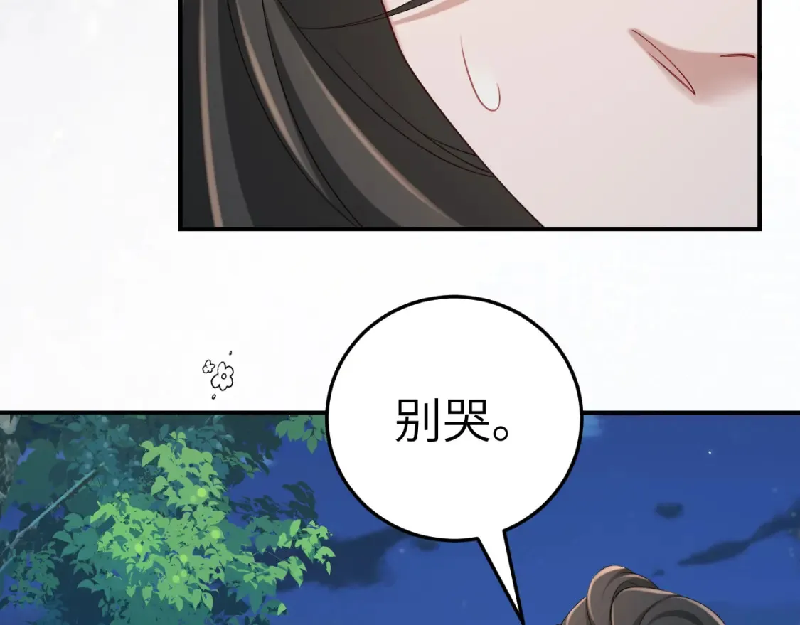 炮灰闺女的生存方式三皇姐漫画,第195话 签名售书？1图