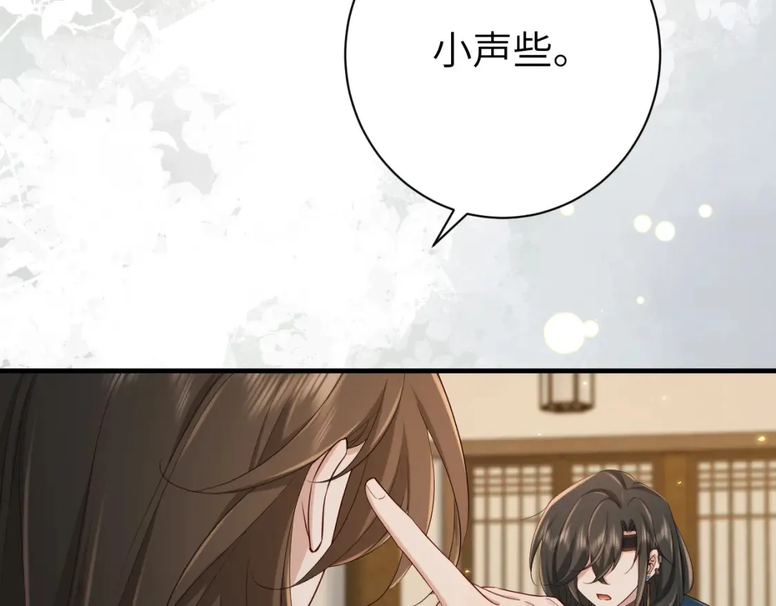炮灰闺女的生存方式 免费漫画漫画,186话 你有没有恨过朕？1图