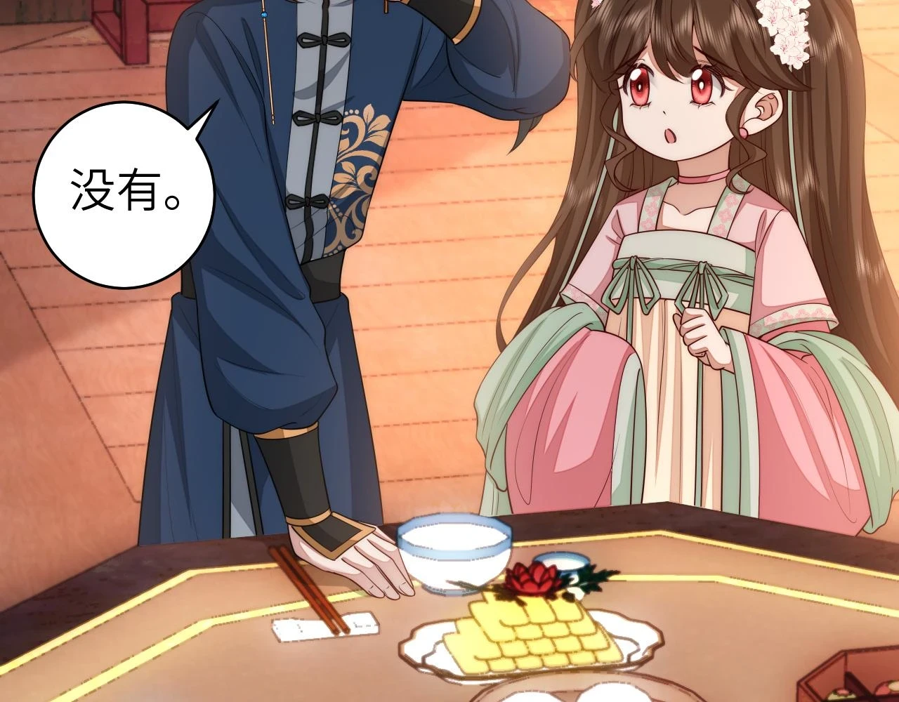 炮灰闺女的生存方式 免费漫画漫画,第139话 我陪你就是了1图