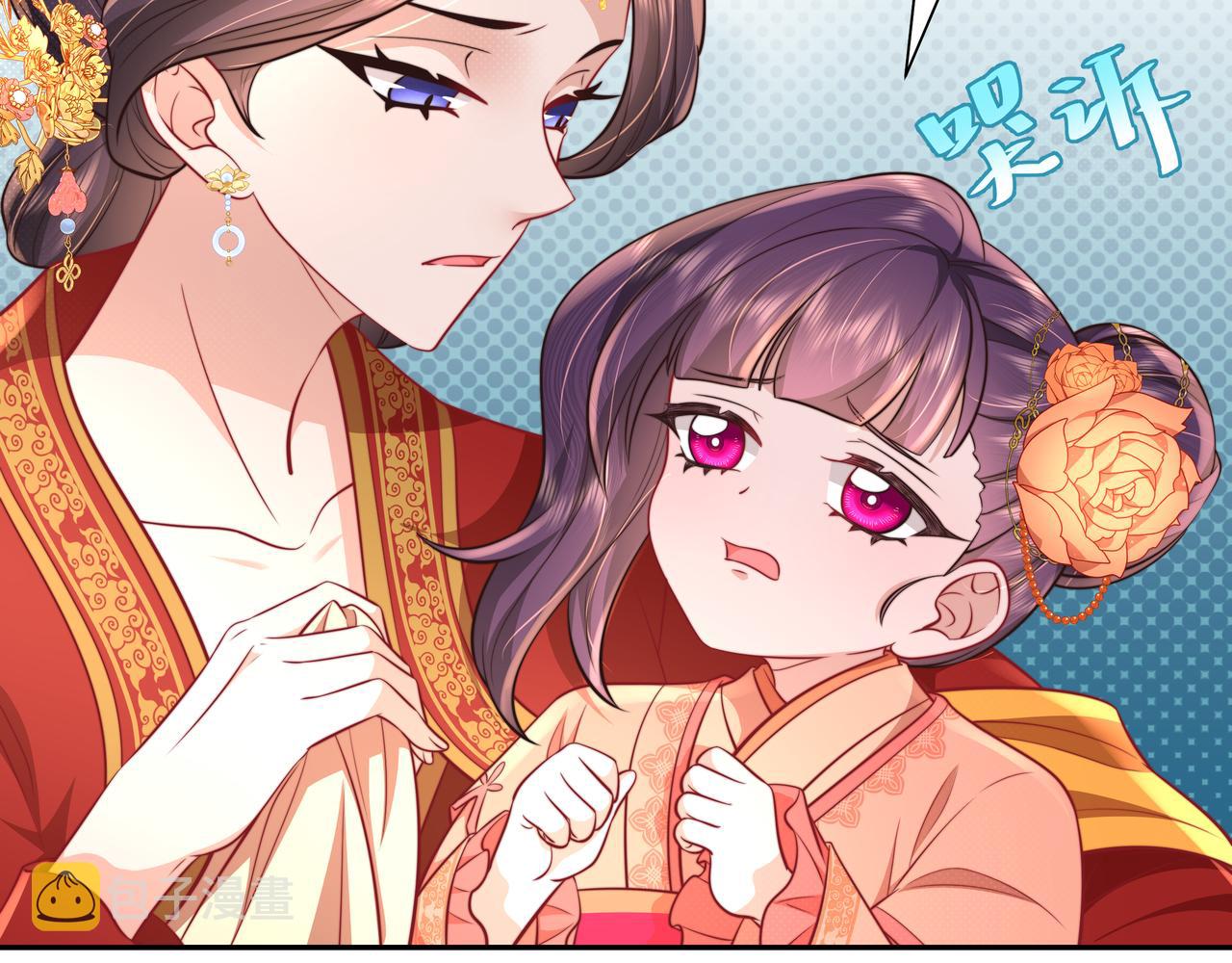 炮灰闺女的生存方式 免费漫画漫画,第31话 二皇兄！1图