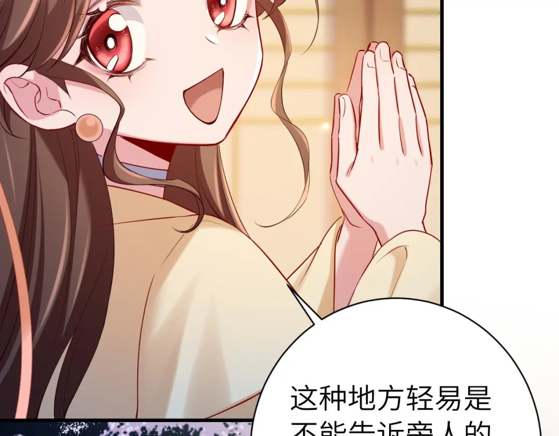 炮灰闺女的生存方式 免费漫画漫画,第182话 最…最重要的人？1图