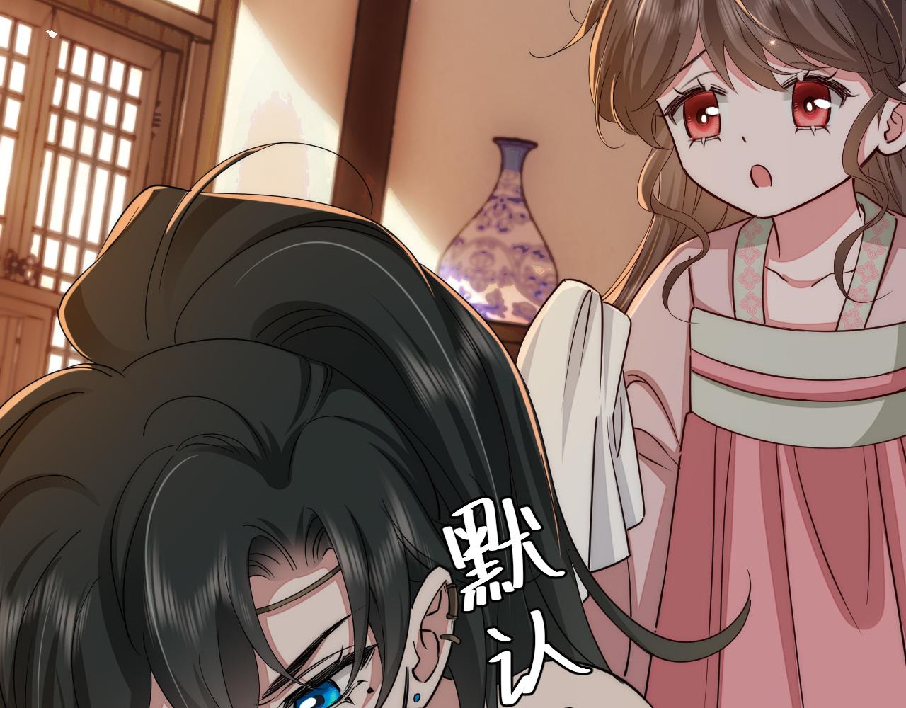 炮灰闺女的生存方式 免费漫画漫画,第119话 你背后的伤还疼不？2图