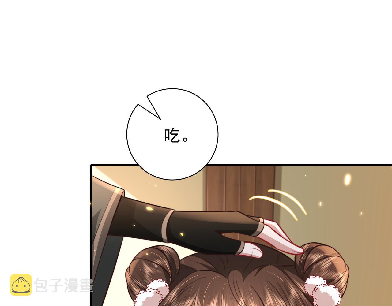 炮灰闺女的生存方式30漫画,第29话 干净无害六哥哥？1图