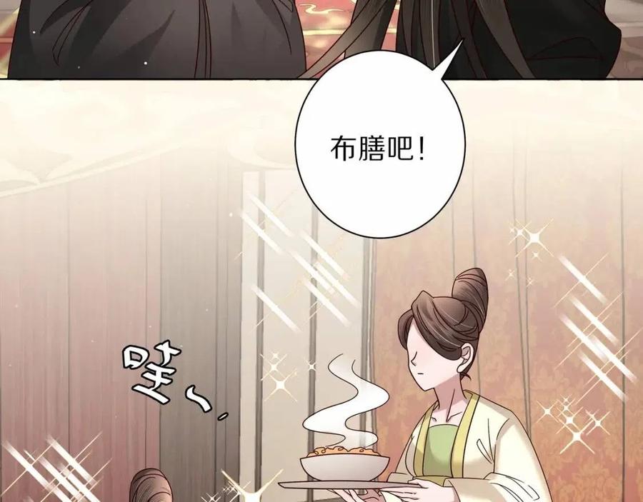 炮灰闺女的生存方式 免费漫画漫画,第7话 难得的温情时刻1图