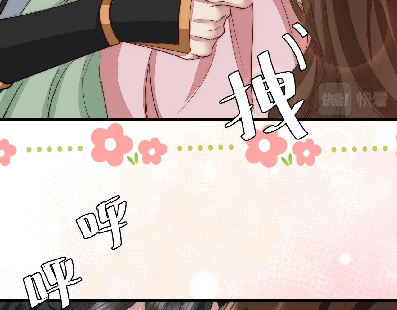 炮灰闺女的生存方式 免费漫画漫画,第139话 我陪你就是了1图