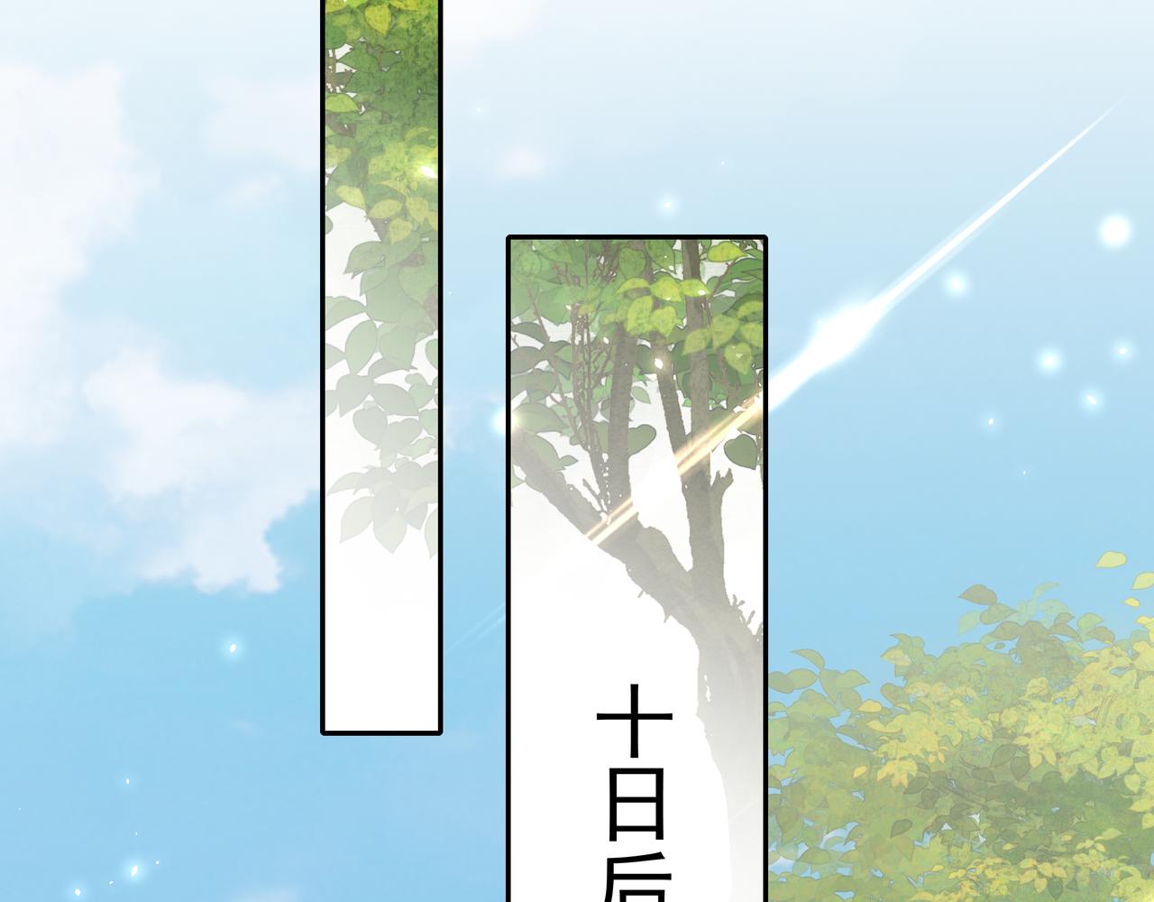 炮灰闺女的生存方式 免费漫画漫画,第50话 要被查成绩？！1图