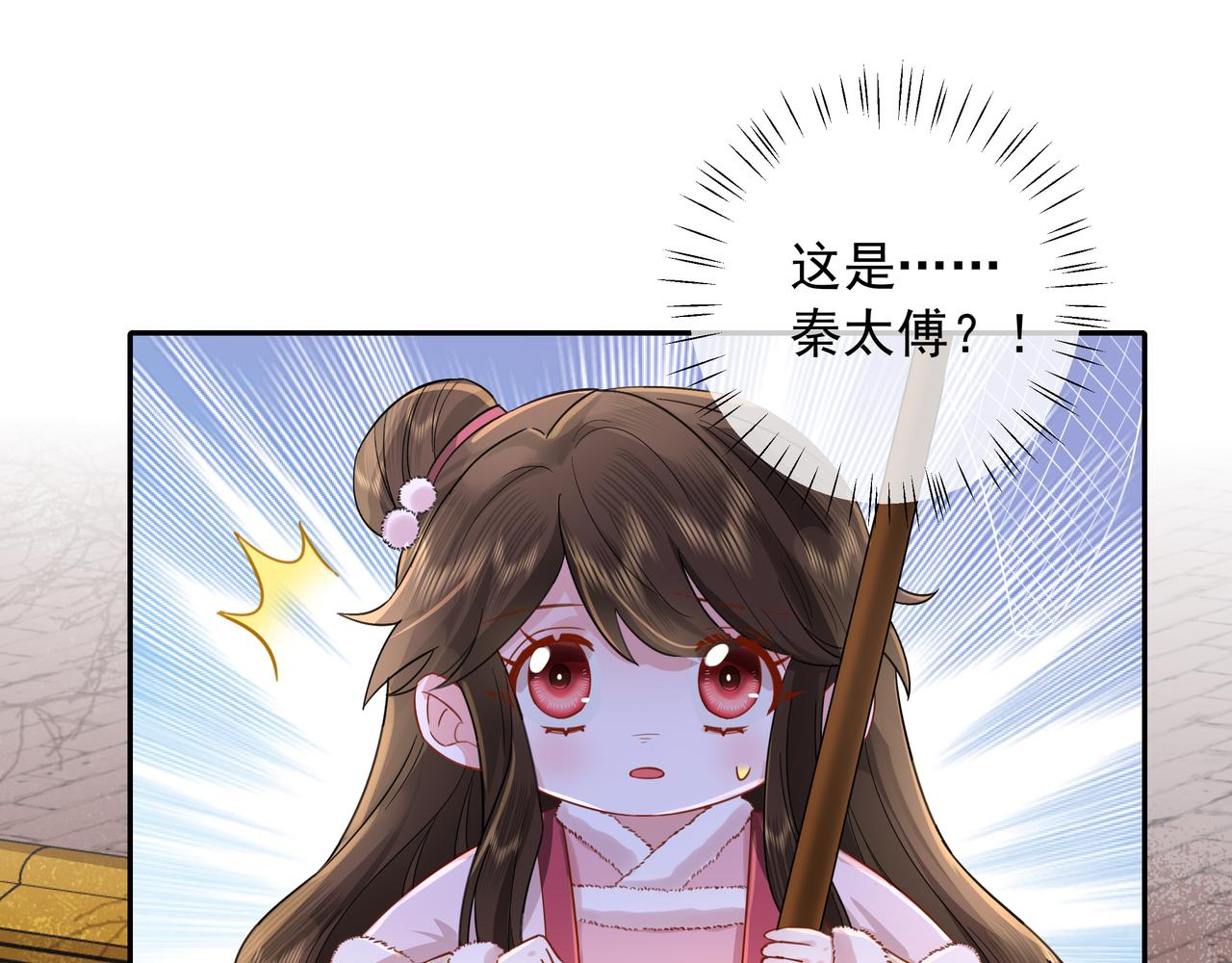 炮灰闺女的生存方式 免费漫画漫画,第26话 六哥哥会保护你的2图