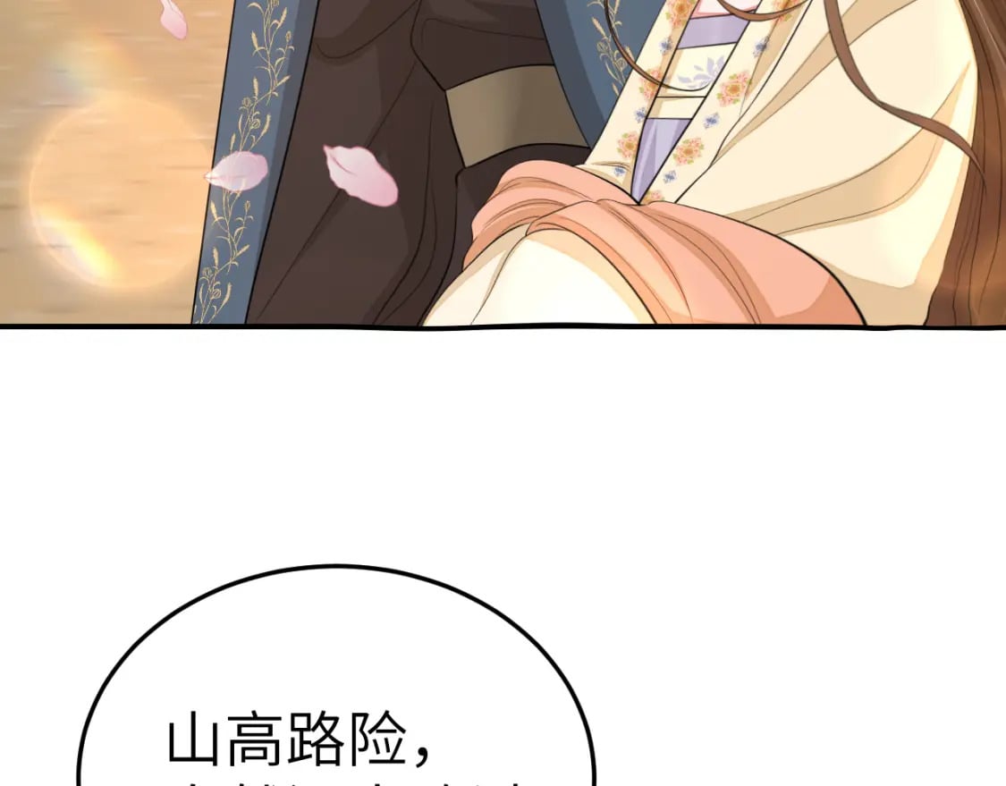 炮灰闺女的生存方式 免费漫画漫画,第180话 你的生辰我记着的1图