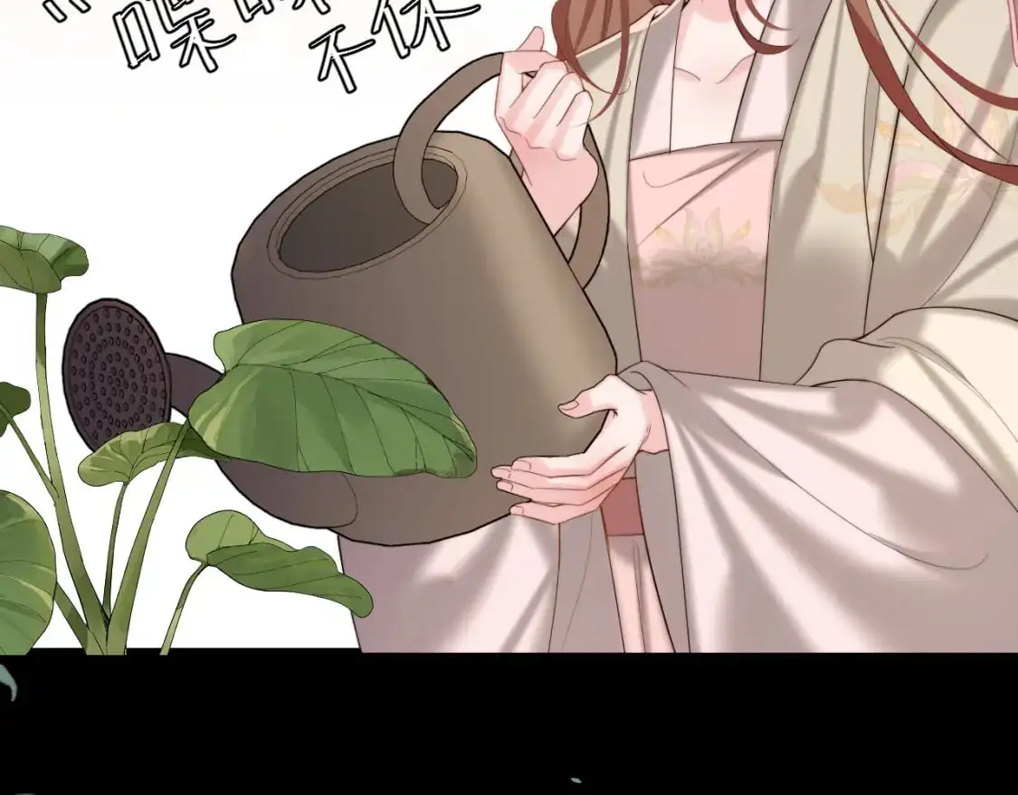 炮灰闺女的生存方式 免费漫画漫画,第223话 六哥，松手！1图